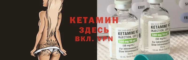 КЕТАМИН ketamine  как найти закладки  Верхняя Салда 